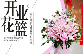 河南南阳南召县皇后乡潘平村花篮配送